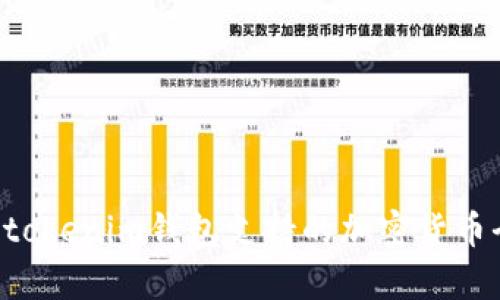 : Tokentokenim钱包支持的加密货币全面解析