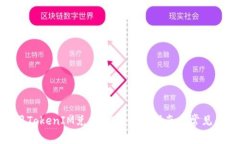  如何利用TokenIM兑换BTC：全面指南与常见问题解答